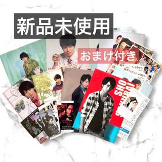 アラシ(嵐)の【新品未使用】【まとめ売り】櫻井翔 クリアファイル 映画グッズ24点セットおまけ(アイドルグッズ)