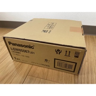 パナソニック(Panasonic)のPanasonic LED浴室灯　LGW85067LE1(天井照明)