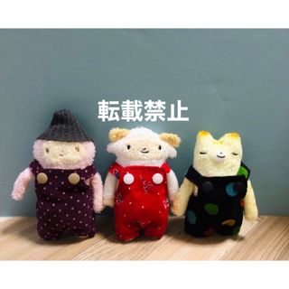 フモフモさんSサイズのお洋服♪サロペット3着セット(ぬいぐるみ)