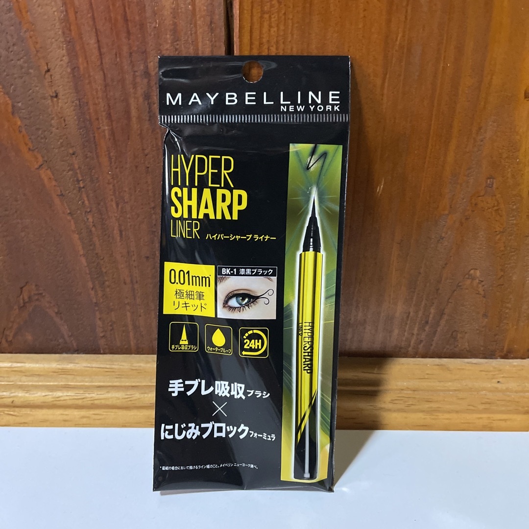 MAYBELLINE(メイベリン)のSS様専用 コスメ/美容のベースメイク/化粧品(アイライナー)の商品写真