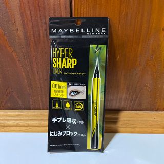 メイベリン(MAYBELLINE)のSS様専用(アイライナー)