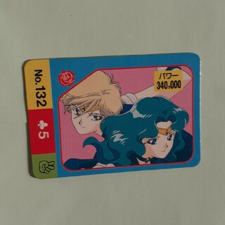 セーラームーン(セーラームーン)の美少女戦士セーラームーンS　カード(カード)