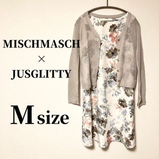 MISCH MASCHカーディガン&JUSGLITTY 花柄ワンピース M 美品