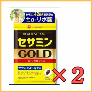 セサミンGOLD (1日1粒 30日分)  マカ 亜鉛 厳選素材を配合高濃度(その他)