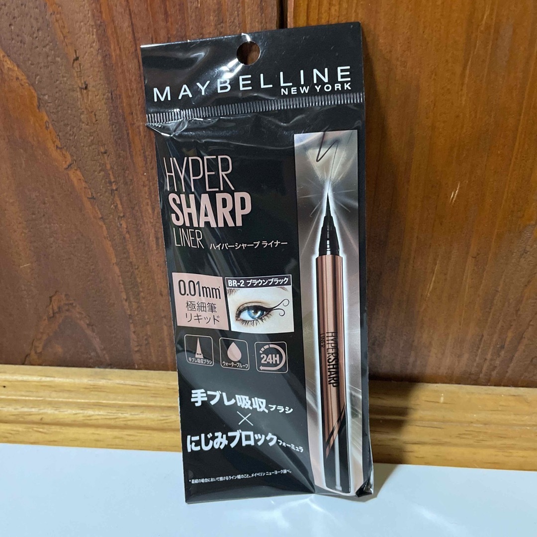 MAYBELLINE(メイベリン)のメイベリン　ハイパーシャープライナー　ブラウンブラック コスメ/美容のベースメイク/化粧品(アイライナー)の商品写真