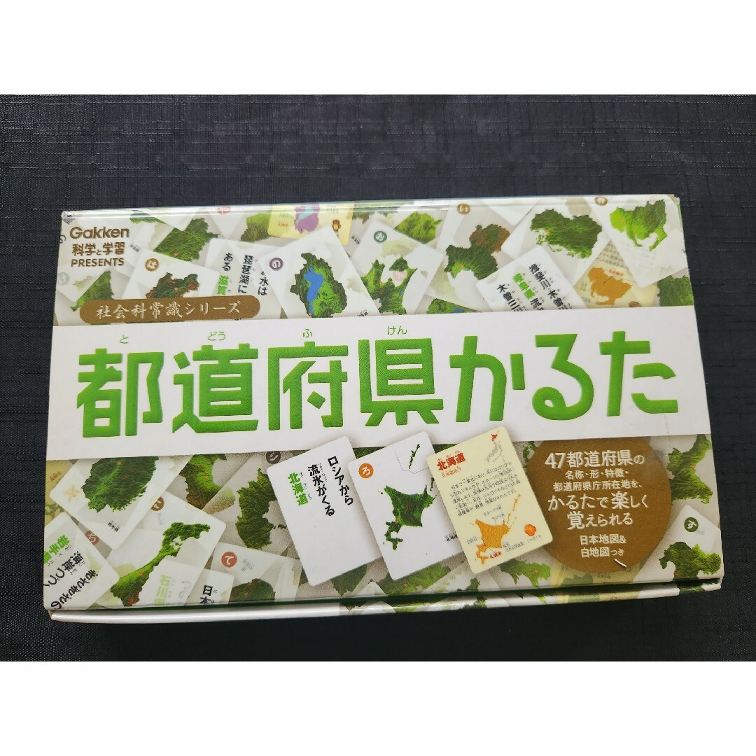 ✨値下げ✨学研 都道府県かるた Q750288 エンタメ/ホビーのテーブルゲーム/ホビー(カルタ/百人一首)の商品写真