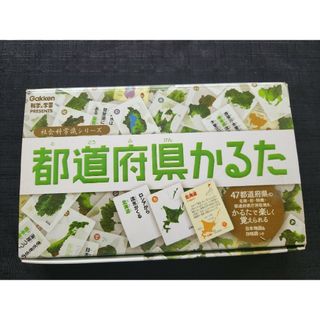 ✨値下げ✨学研 都道府県かるた Q750288(カルタ/百人一首)