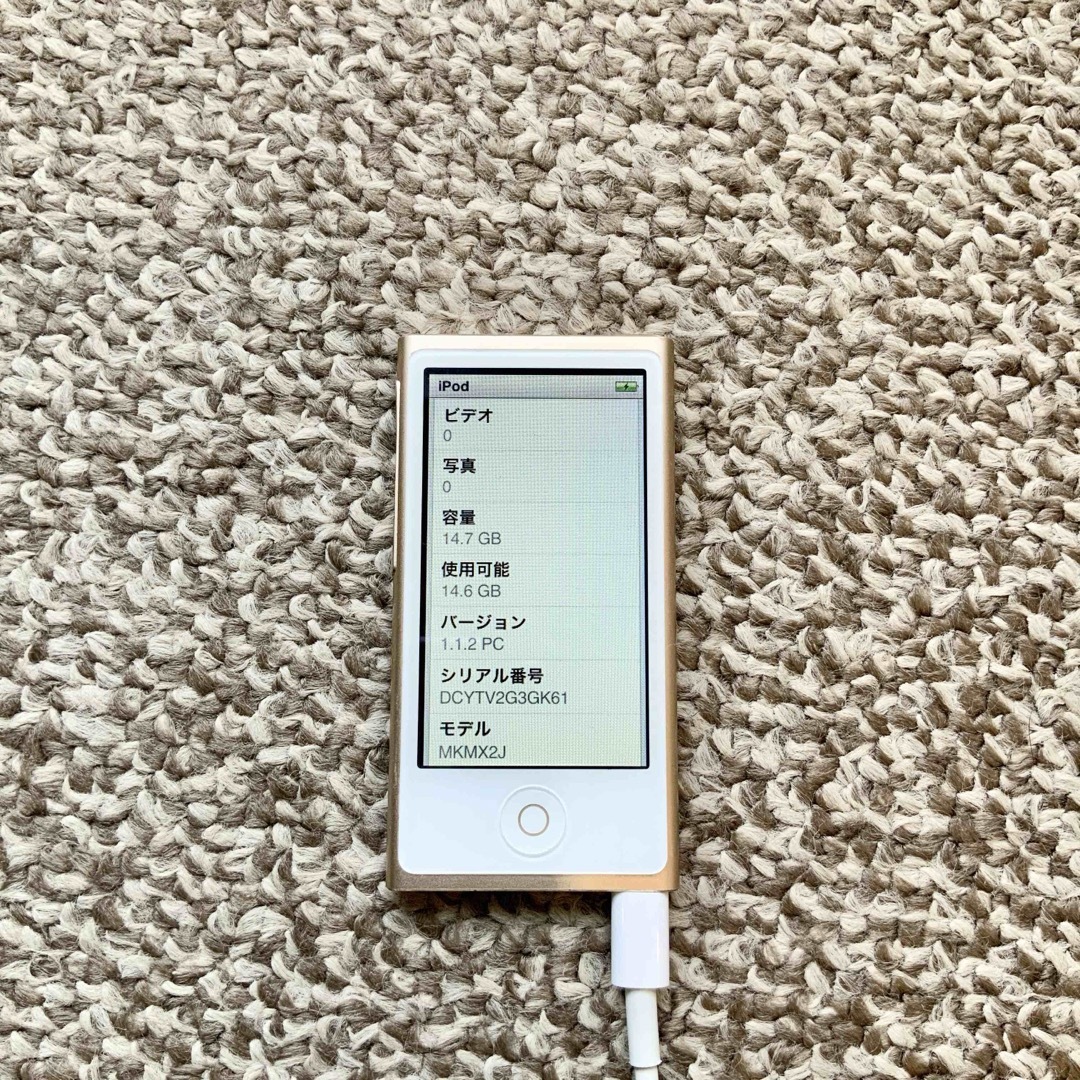 iPod(アイポッド)のiPod nano 第7世代 16GB Apple アップル アイポッド 本体o スマホ/家電/カメラのオーディオ機器(ポータブルプレーヤー)の商品写真