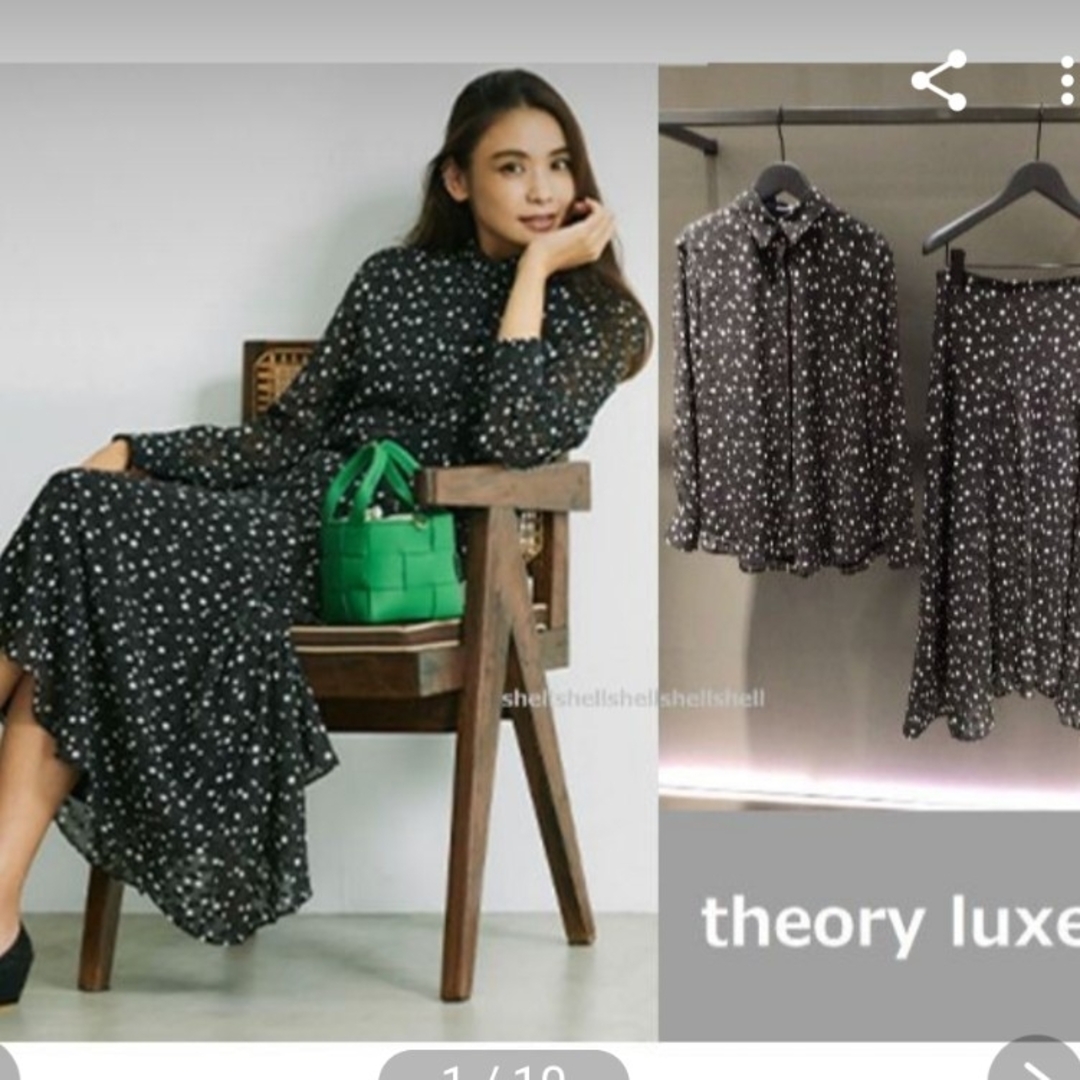 Theory luxe(セオリーリュクス)のTheory Luxeセットアップ レディースのレディース その他(セット/コーデ)の商品写真