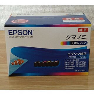 エプソン(EPSON)のEPSON インクカートリッジ KUI-6CL(その他)