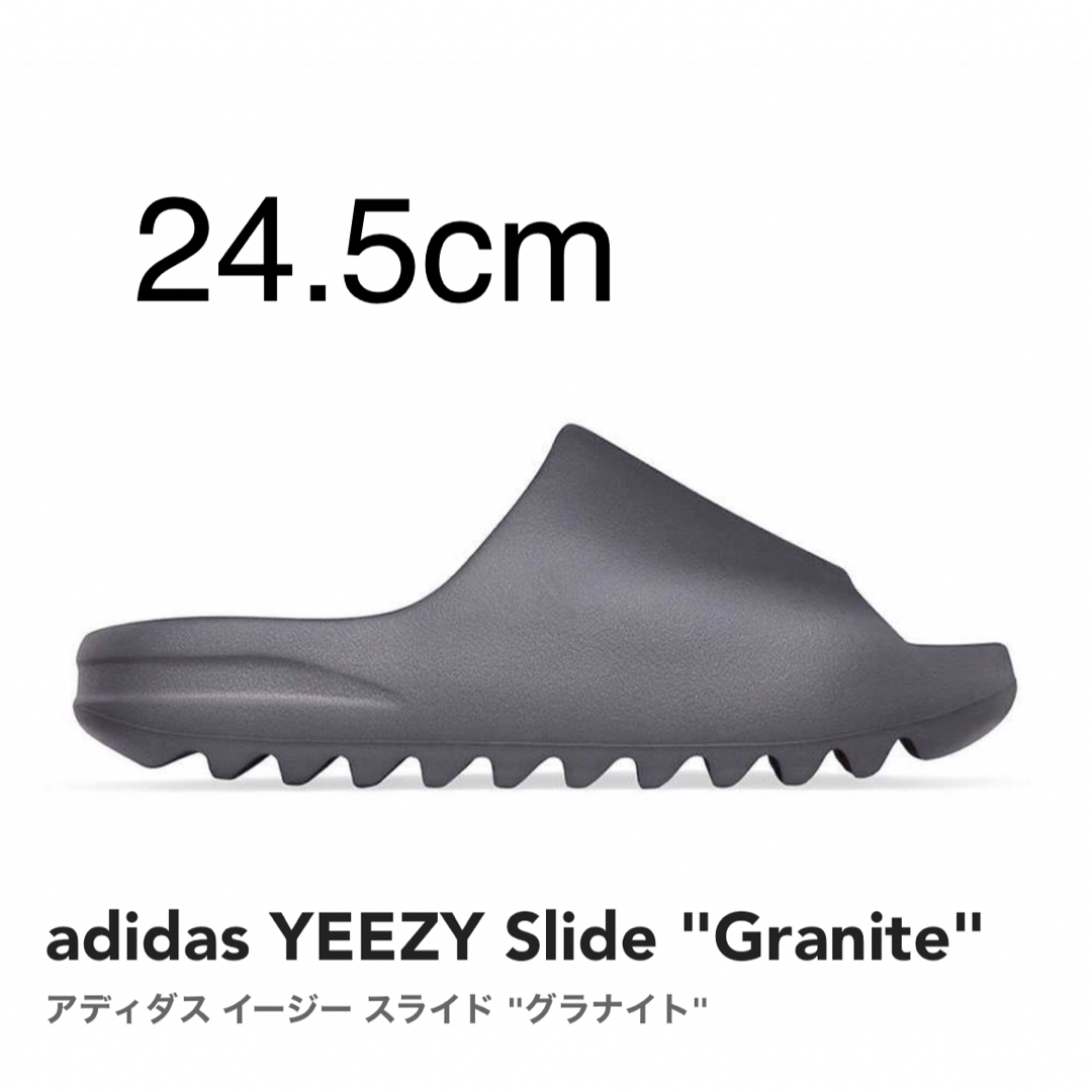 YEEZY（adidas）(イージー)のアディダス イージー スライド "グラナイト" 24.5cm メンズの靴/シューズ(サンダル)の商品写真