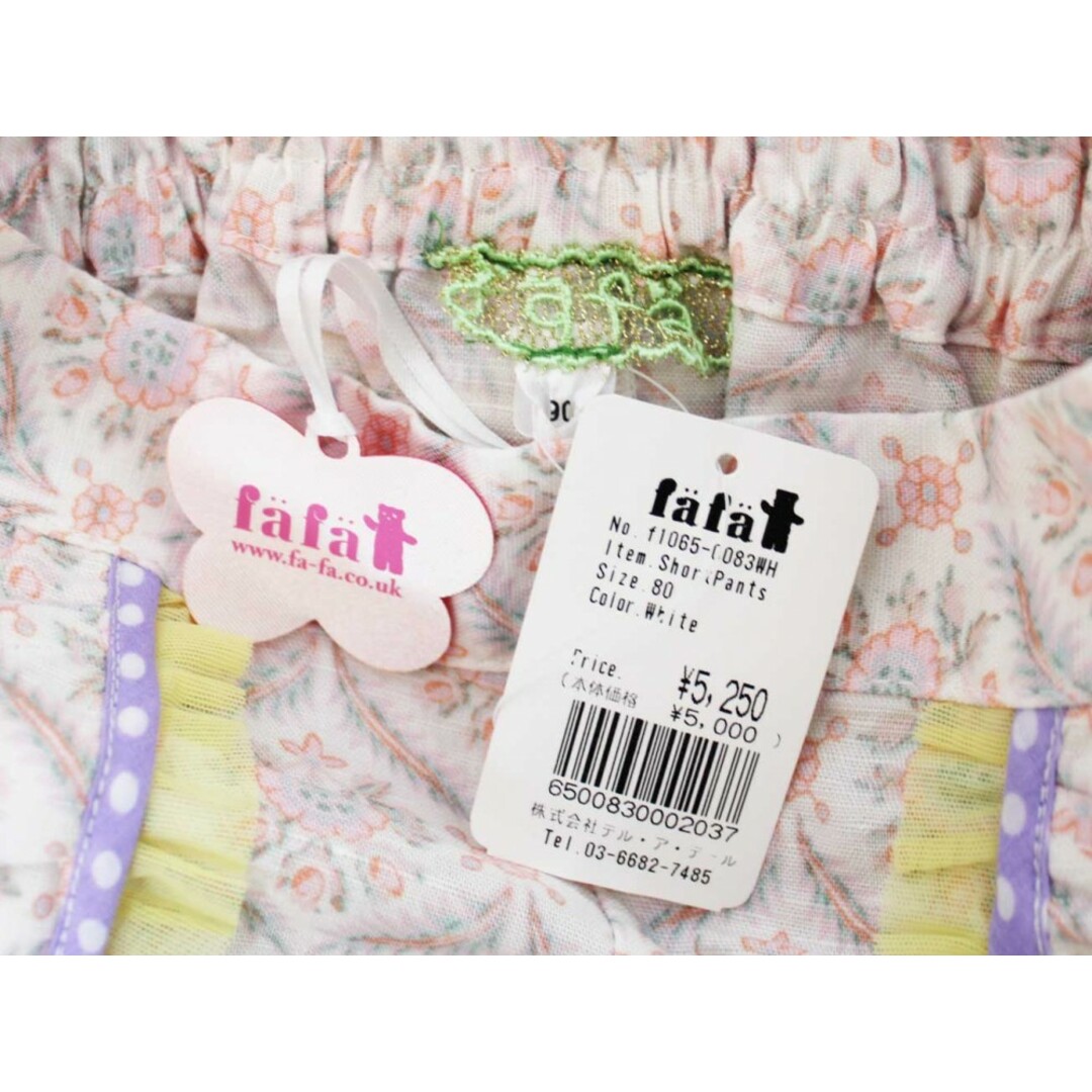 fafa(フェフェ)の【春物 新入荷!】新品 未使用品[フェフェ/fafa]80cm ショートパンツ/ハーフパンツ/半ズボン/短パン 白×紫系 子供服 キッズ kids ベビー服 baby 女の子 春夏 bottoms 913042 キッズ/ベビー/マタニティのベビー服(~85cm)(パンツ)の商品写真