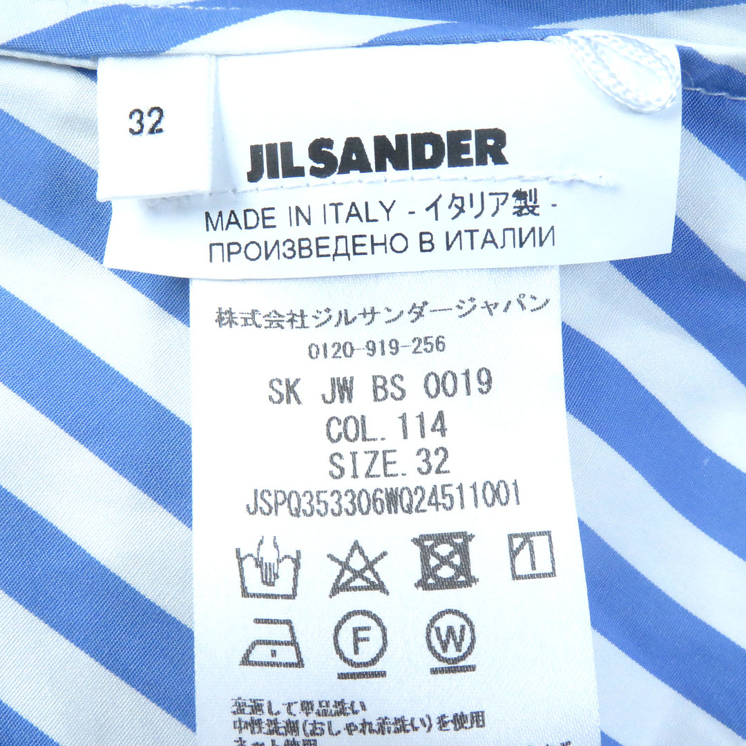 Jil Sander(ジルサンダー)の未使用品 JIL SANDER ジルサンダー JSPQ353306 コットン100％ ストライプ柄 アシンメトリー ロング スカート ブルー ホワイト 32 イタリア製 正規品 レディース 定価116,600円 レディースのスカート(ロングスカート)の商品写真