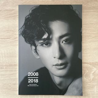 古川雄大10thAnniversaryLive Photo Book(アート/エンタメ/ホビー)