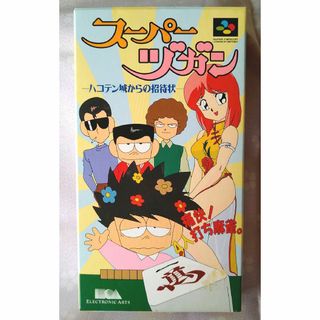 スーパーファミコン(スーパーファミコン)の【箱説付】スーパーヅガン SFC スーパーファミコン レトロゲーム ソフト 麻雀(家庭用ゲームソフト)