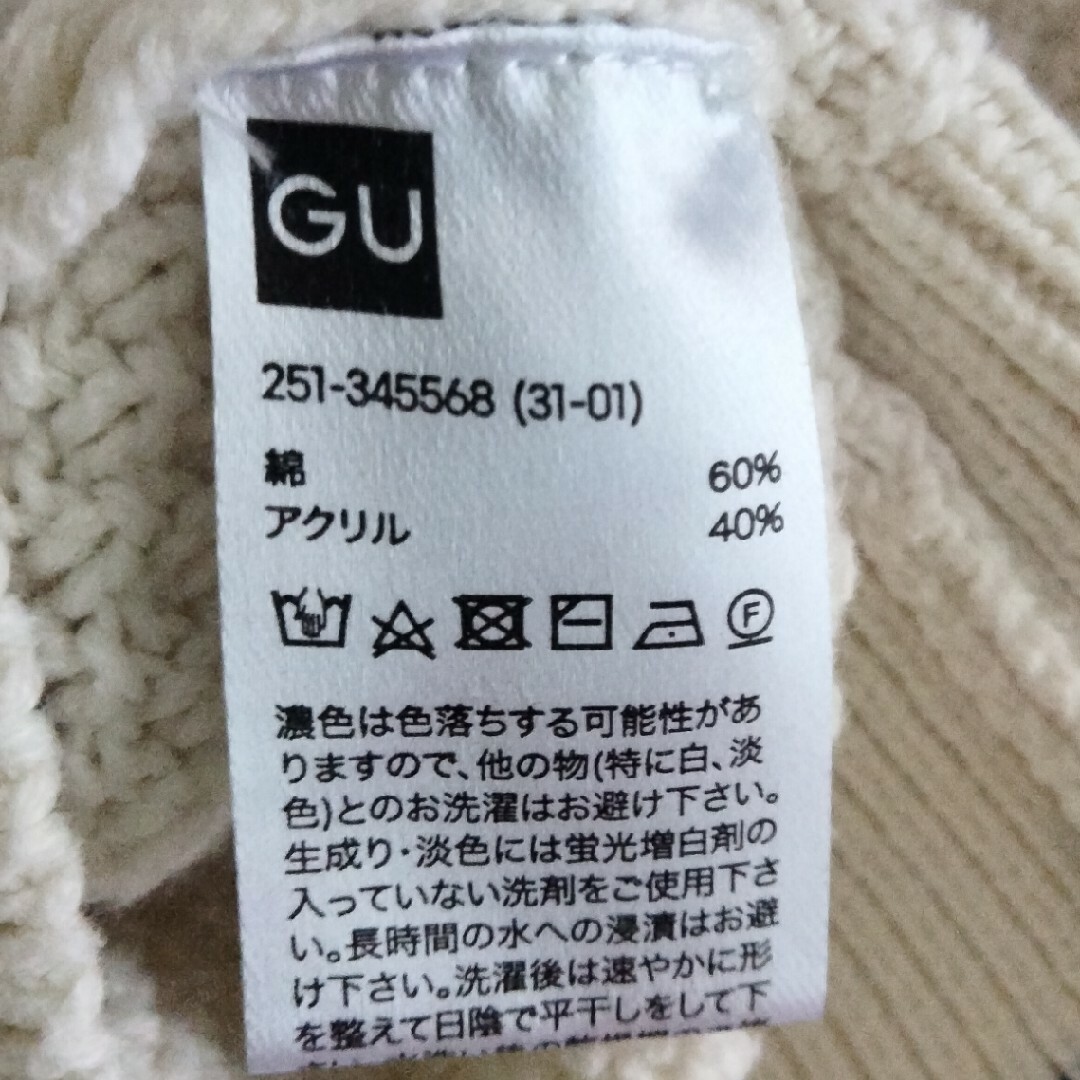 GU(ジーユー)の【 匿名無料発送】GUスクールセーター クルーネックチルデンニット レディースのトップス(ニット/セーター)の商品写真