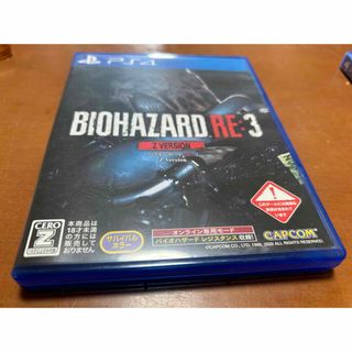 バイオハザードRE3   PS4(家庭用ゲームソフト)