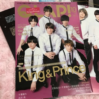 キングアンドプリンス(King & Prince)のQLAP! King & Prince キンプリ　切り抜き(アート/エンタメ/ホビー)