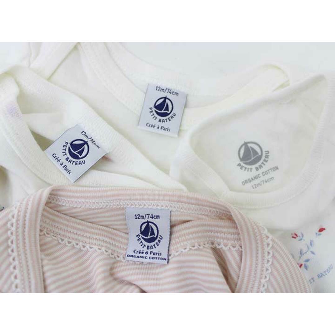 PETIT BATEAU(プチバトー)の【新入荷!】▽プチバトー/PETIT BATEAU▽74cm 長袖ボディオール/ロンパース/カバーオール4点set ピンク×白＆白×マルチカラー＆白＆白【中古】【ネット限定】子供 キッズ kids ベビー baby 女の子 春 onepi 513042 キッズ/ベビー/マタニティのベビー服(~85cm)(カバーオール)の商品写真