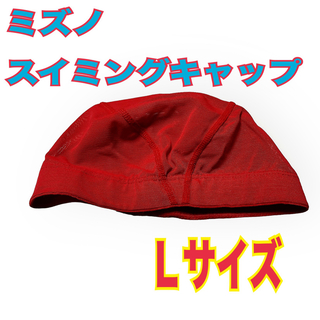 ミズノ(MIZUNO)のミズノ　MIZUNO SPEEDO メッシュ　スイミングキャップ　水泳帽　赤(マリン/スイミング)