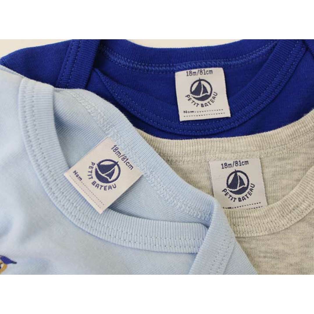 PETIT BATEAU(プチバトー)の【新入荷!】▽プチバトー/PETIT BATEAU▽81cm 長袖ボディオール/ロンパース/カバーオール3点set 水色＆グレー＆青【中古】【ネット限定】子供 キッズ kids ベビー baby 男の子 春 onepi 513042 キッズ/ベビー/マタニティのベビー服(~85cm)(カバーオール)の商品写真