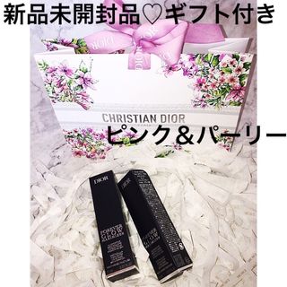 ディオール(Dior)の新品♡ディオールスキン フォーエヴァー グロウ マキシマイザー♡ピンク＆パーリー(フェイスカラー)