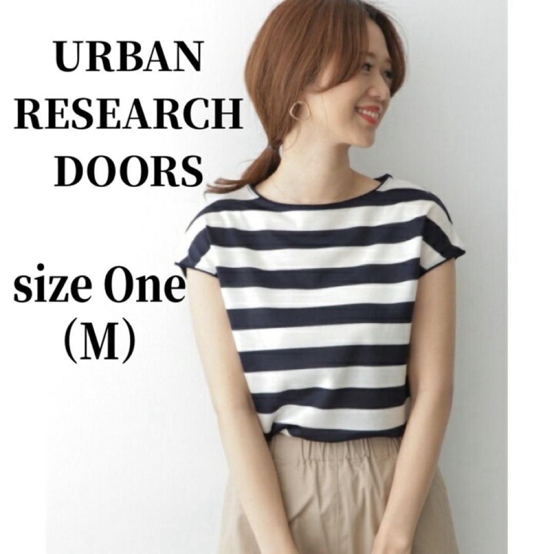 URBAN RESEARCH DOORS(アーバンリサーチドアーズ)のURBAN RESEARCH DOORS テンセルボーダーカットソー M 美品 レディースのトップス(カットソー(半袖/袖なし))の商品写真