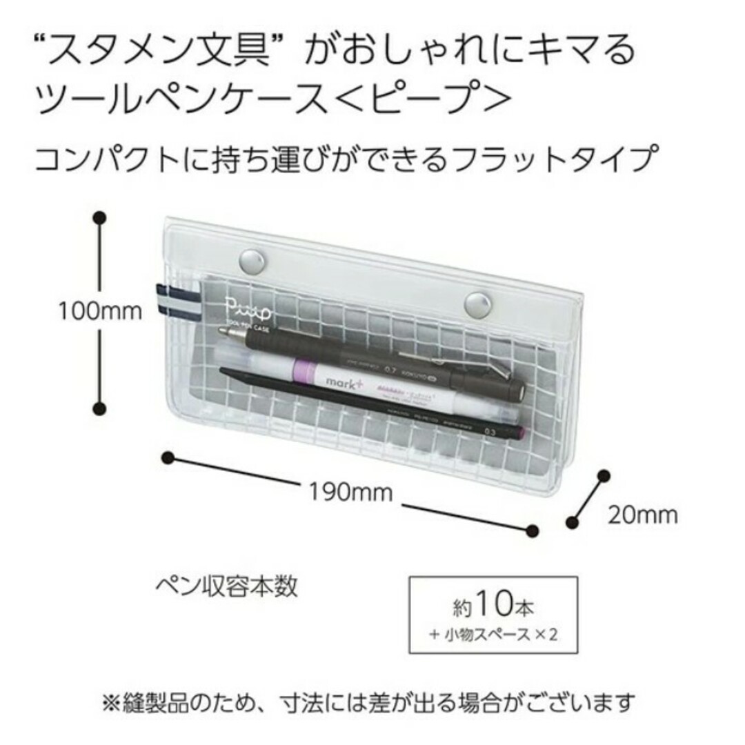 コクヨ(コクヨ)のツールペンケース ピープ ピンクテラコッタ piiip コクヨ インテリア/住まい/日用品の文房具(ペンケース/筆箱)の商品写真