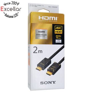 SONY - SONY　プレミアムハイスピードHDMIケーブル　DLC-HX20XF 2m