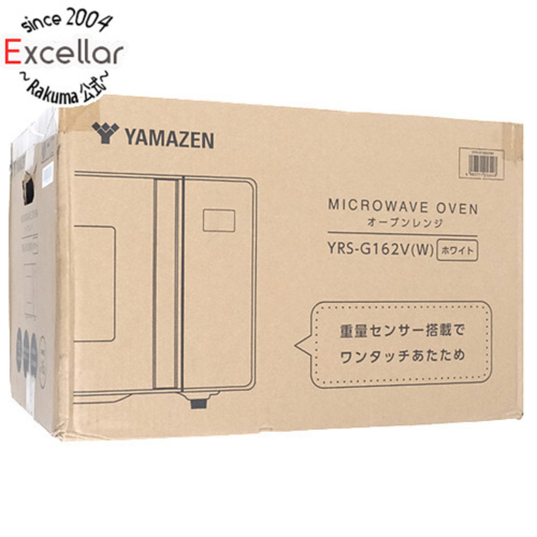 山善(ヤマゼン)の【新品訳あり(箱きず・やぶれ)】 YAMAZEN　オーブンレンジ 16L　YRS-G162V(W)　ホワイト スマホ/家電/カメラの調理家電(調理機器)の商品写真