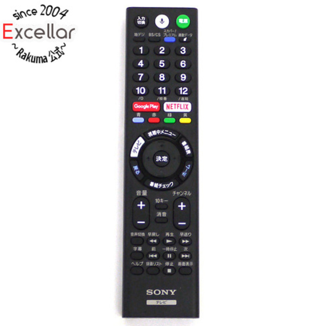 SONY - SONY テレビ用リモコン RMF-TX300J 149332511 背面カバーなしの