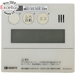 ノーリツ(NORITZ)のノーリツ　台所リモコン　RC-E9101M　文字消え(その他)