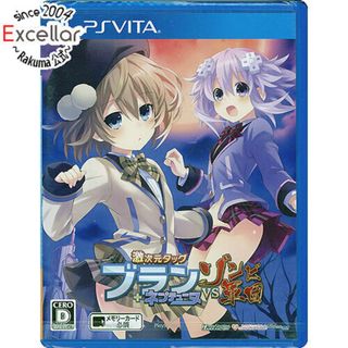 プレイステーションヴィータ(PlayStation Vita)の激次元タッグ ブラン+ネプテューヌVSゾンビ軍団　PS Vita(携帯用ゲームソフト)