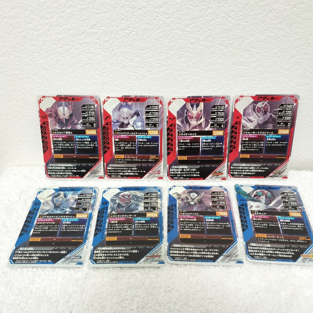 ガンバレジェンズカード 仮面ライダー SR PR CP レア ガッチャード エンタメ/ホビーのトレーディングカード(シングルカード)の商品写真