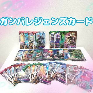 ガンバレジェンズカード 仮面ライダー SR PR CP レア ガッチャード(シングルカード)