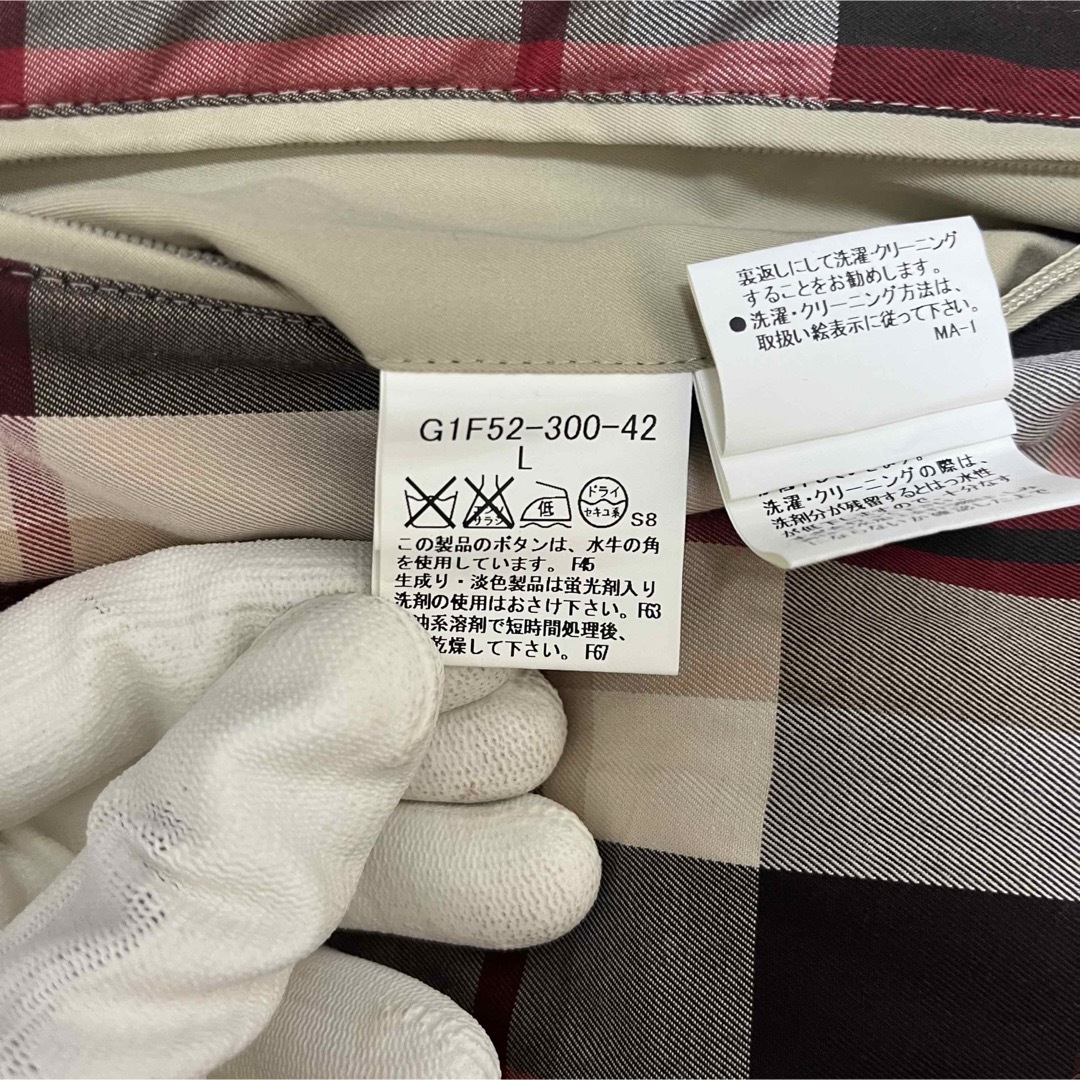 MACKINTOSH(マッキントッシュ)の良品 マッキントッシュロンドン ブルゾン チェック ベージュ L 春 ファスナー メンズのジャケット/アウター(ブルゾン)の商品写真