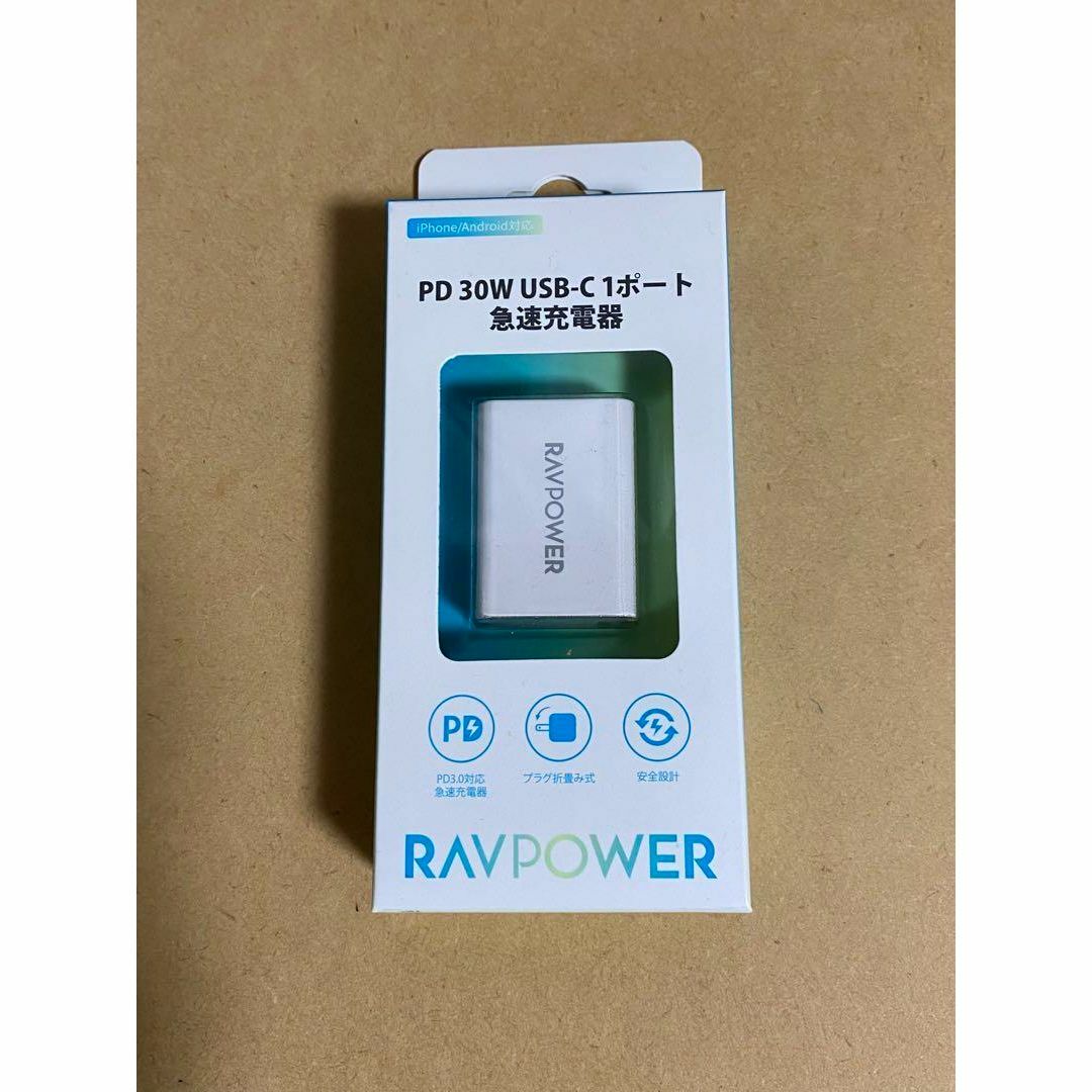 RAVPower(ラブパワー)のRAVPower PD30W Type-C 急速充電器  RP-PC157 スマホ/家電/カメラのスマートフォン/携帯電話(バッテリー/充電器)の商品写真