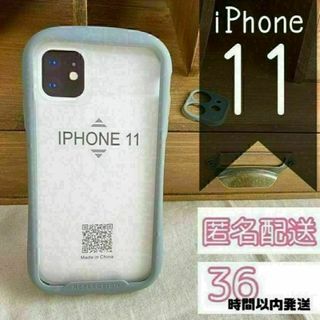 新品iPhone 11クリアケース グレー （iFace風）ICB11GY(iPhoneケース)