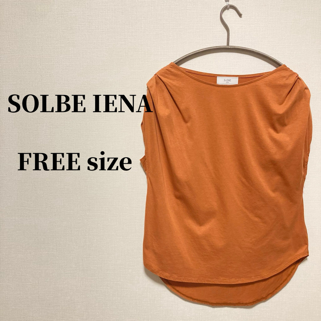 SLOBE IENA(スローブイエナ)のSOLBE IENA ギャザースリーブボートネックプルオーバー　美品 レディースのトップス(カットソー(半袖/袖なし))の商品写真