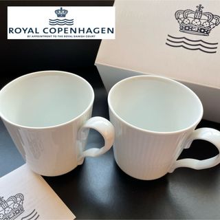 ROYAL COPENHAGEN - ロイヤルコペンハーゲン ホワイトフルーテッド マグカップ マグ ペア 白 2個