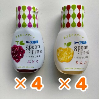 アヲハタ(アヲハタ)のアヲハタ Ｓｐｏｏｎ Ｆｒｅｅ ぶどう １６５ｇ×４本＋りんご １６５ｇ×４本(その他)