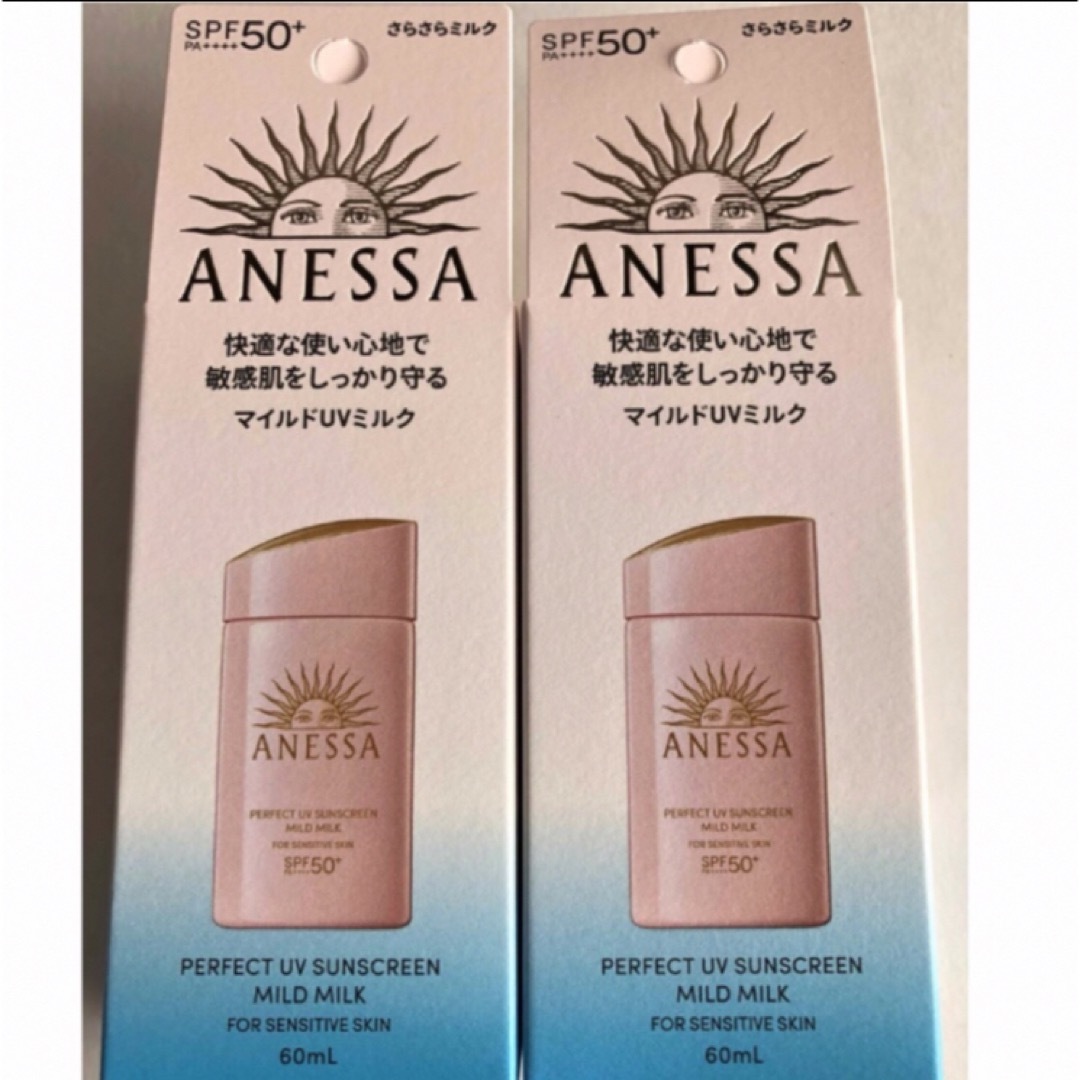 ANESSA(アネッサ)のアネッサ パーフェクト　UV マイルドミルク NA(60ml)×2個 コスメ/美容のボディケア(日焼け止め/サンオイル)の商品写真