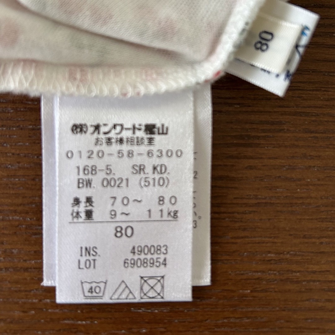 kumikyoku（組曲）(クミキョク)の組曲　子供服80  4点セット キッズ/ベビー/マタニティのベビー服(~85cm)(その他)の商品写真