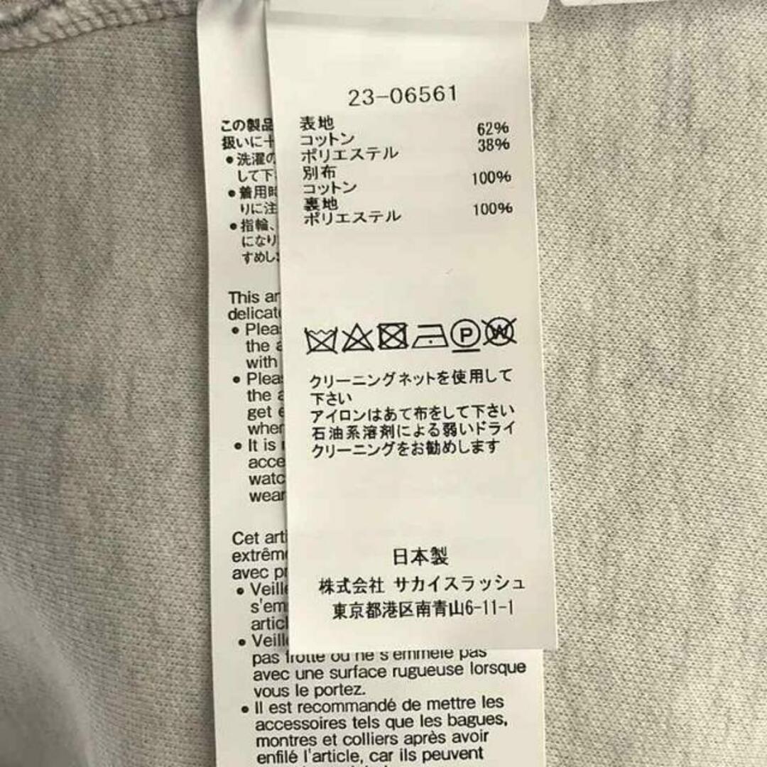 sacai - sacai / サカイ | 2023SS | Sponge Sweat Pullover sacai - sacai / サカイ | 2023SS | Sponge Sweat Pullover