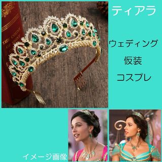 お値下げ♡ティアラ　ヘアアクセサリー　ウェディング　ヘッドドレス　仮装　コスプレ(ヘッドドレス/ドレス)