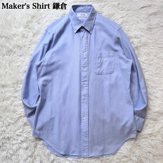スーツカンパニー(THE SUIT COMPANY)のMaker's Shirt鎌倉 ボタンダウンシャツ LENO CLOTH 綿(シャツ)