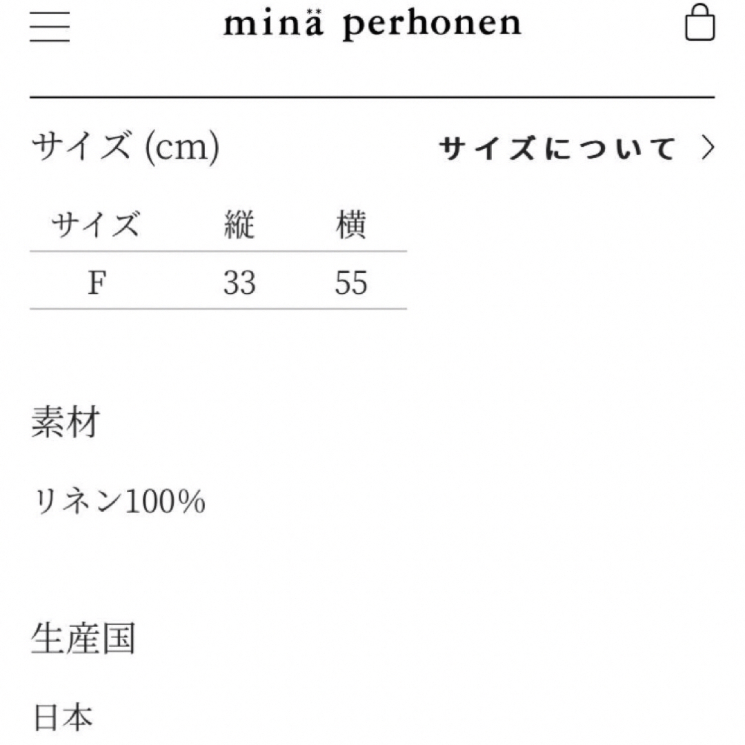 mina perhonen(ミナペルホネン)のミナペルホネン「run run run」マルチリネンクロス カラー：blue ① レディースのファッション小物(その他)の商品写真