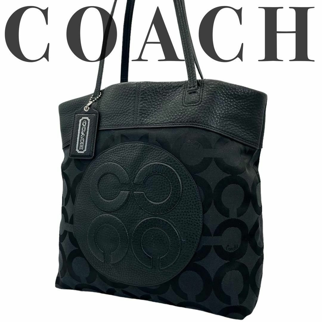 COACH(コーチ)の【美品】コーチ シグネチャー トートバッグ 黒 15013 大容量　A4 レザー レディースのバッグ(トートバッグ)の商品写真