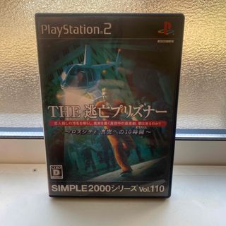 プレイステーション2(PlayStation2)のSIMPLE 2000 シリーズ Vol.110 THE 逃亡プリズナー ～ロス(家庭用ゲームソフト)