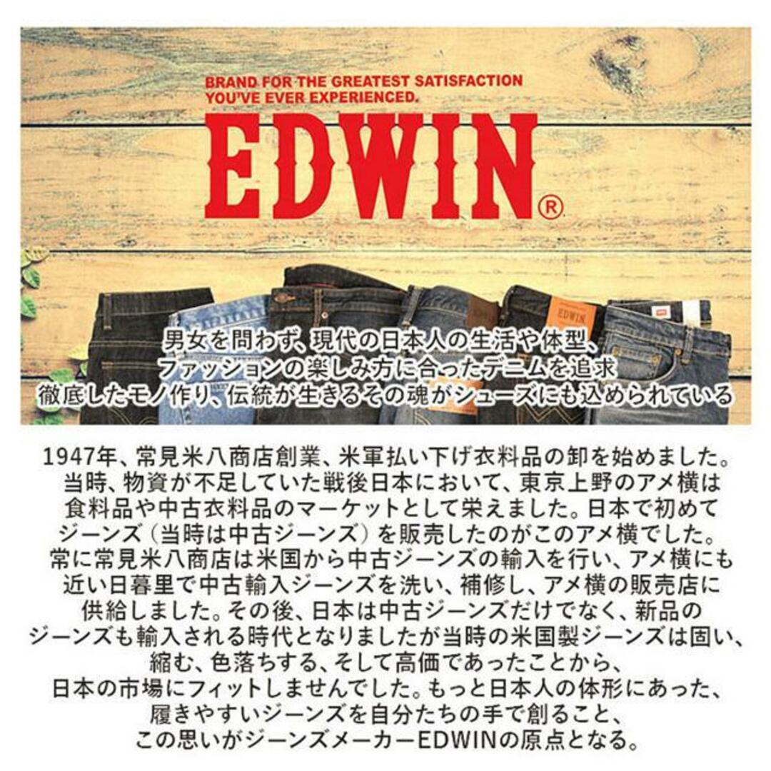 EDWIN メンズ 軽量スニーカー 7643 メンズの靴/シューズ(スニーカー)の商品写真